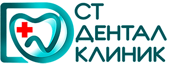 СТ Дентал клиник